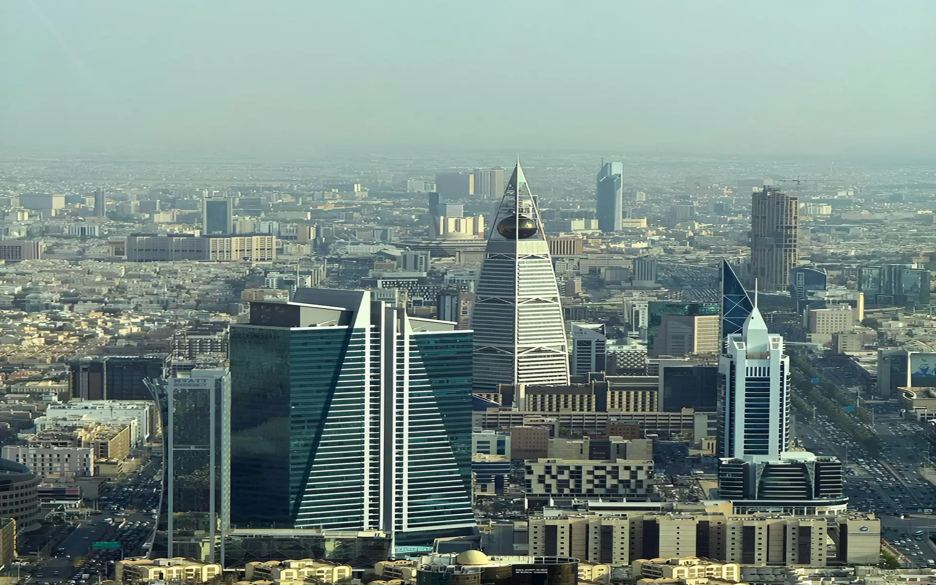 أفق الرياض